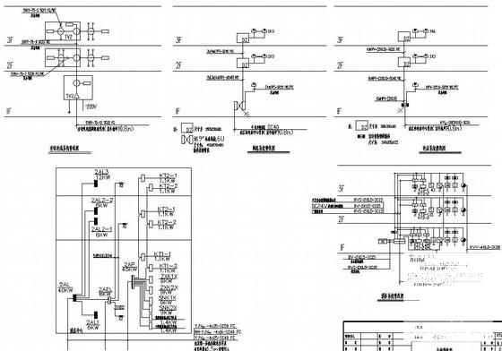 3层洗浴中心电气CAD施工图纸(防雷接地系统) - 4