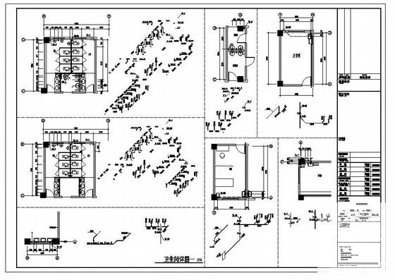县6层医院给排水消防设计CAD图纸(自动喷水灭火系统) - 2