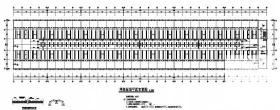 45米跨单层钢结构厂房结构设计图纸（钢筋混凝土结构,钢结构）(平面布置图) - 3