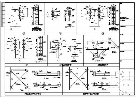 64米跨单层门式刚架钢结构厂房结构设计图纸(基础平面图) - 1