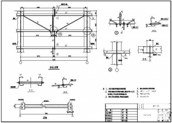 21米跨单层门式刚架饮料厂厂房结构设计方案CAD图纸 - 3