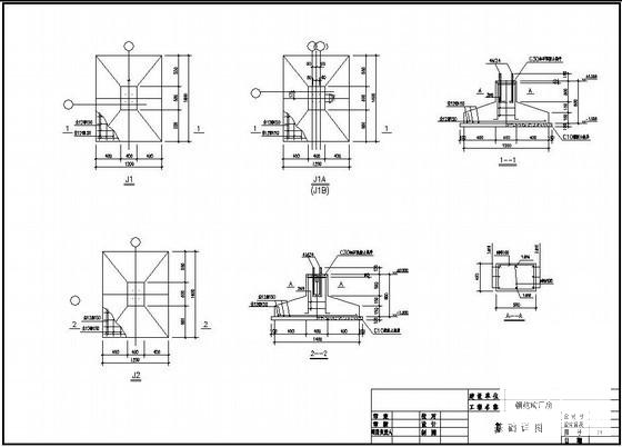 22米跨单层门式刚架厂房结构设计图纸（独立基础） - 1
