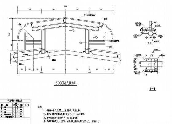 惠东市21米跨单层钢结构厂房结构设计CAD图纸（门式刚架,轻钢结构） - 3
