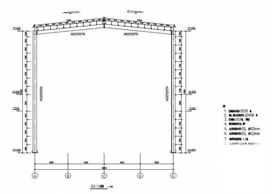 25米跨单层钢结构厂房结构CAD施工图纸（门式刚架,轻钢结构） - 1