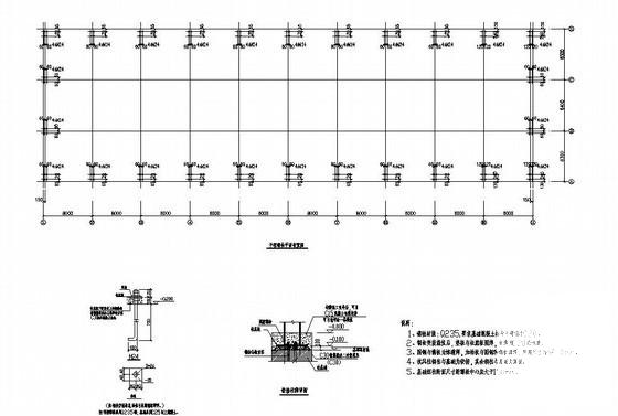 跨度25米单层门式刚架厂房结构设计CAD图纸（独立基础） - 2