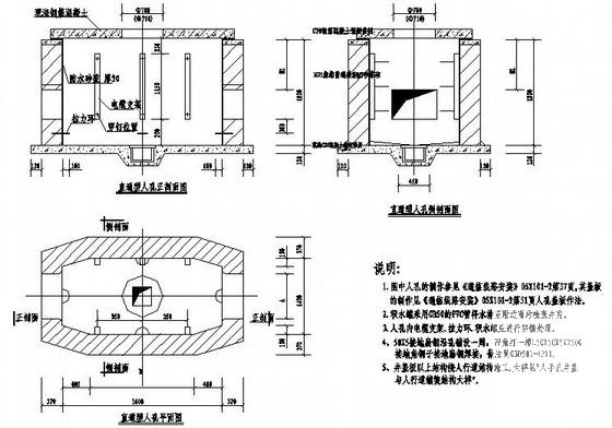 城市政道路工程电气CAD施工图纸（节点大样） - 3