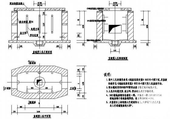 城市政道路工程电气CAD施工图纸（节点大样） - 3