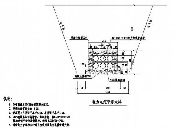 城市政道路工程电气CAD施工图纸（节点大样） - 4