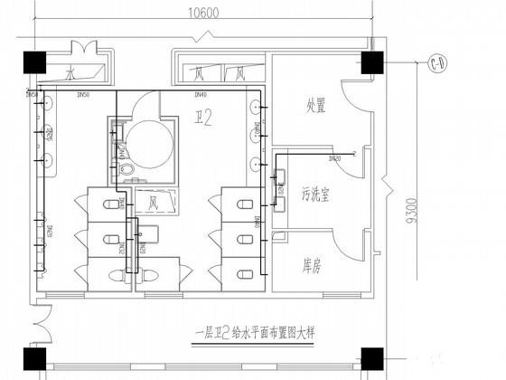 5层人民医院门诊楼给排水CAD施工图纸(卫生间大样) - 3