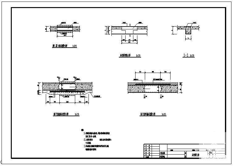 梁、板后浇带大样节点构造详图纸 - 1