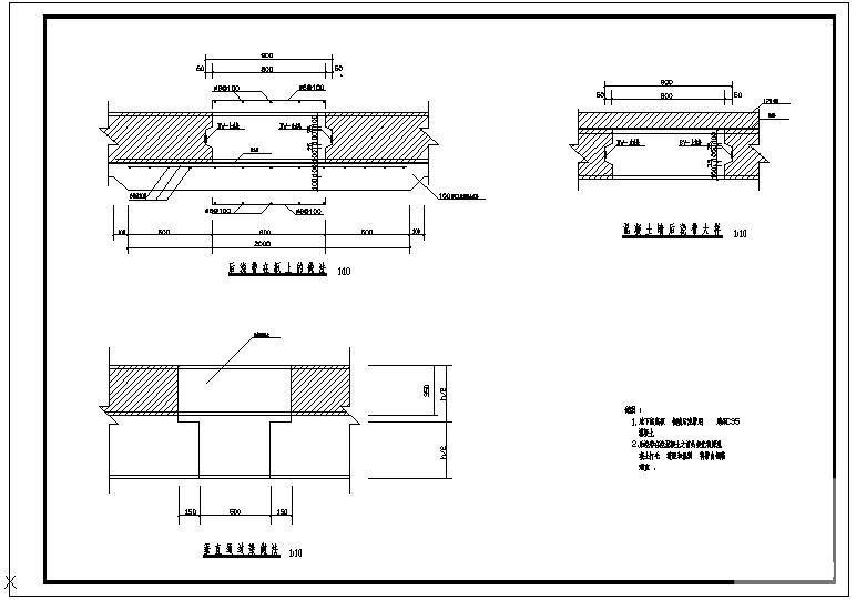 地下上室底板后浇带大样节点构造详图纸 - 1