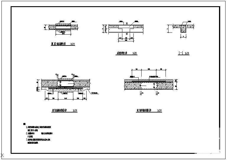 梁、板后浇带大样节点构造详图纸 - 1