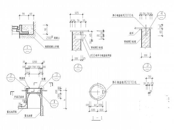 4层教学楼建筑给排水CAD施工图纸 - 3