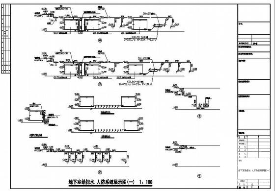 住宅区地下室给排水设计CAD施工图纸 - 3