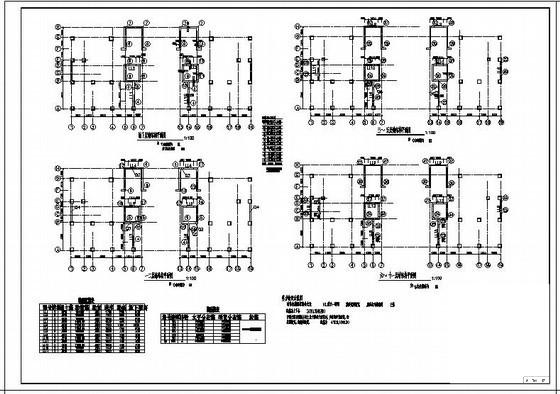 11层高层框剪宾馆结构设计CAD施工图纸(基础平面图) - 2