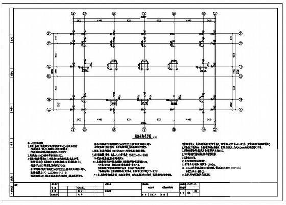 3层框架结构会所结构设计CAD施工图纸(平面布置图) - 2