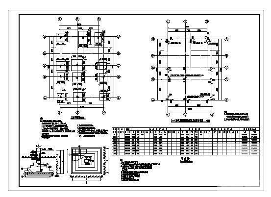 4层框架结构住宅楼结构设计CAD施工图纸(基础平面图) - 1