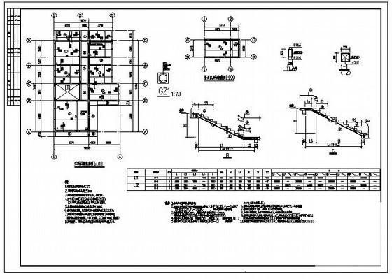 4层框架结构住宅楼结构设计CAD施工图纸(基础平面图) - 2