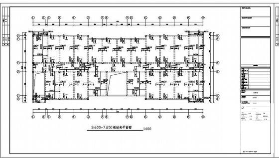 4层框架结构住宅楼结构设计CAD施工图纸 - 3
