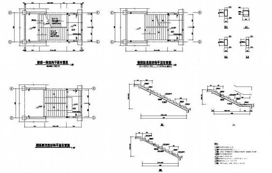 6层框架结构综合楼结构设计CAD施工图纸 - 4
