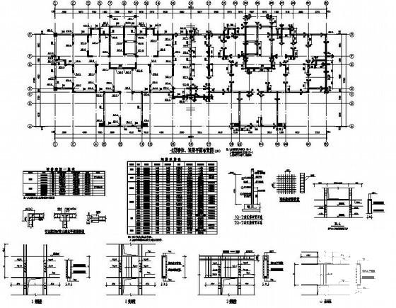 8层剪力墙结构住宅楼结构设计CAD施工图纸（筏形基础）(平面布置图) - 2