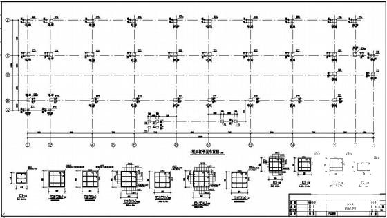 4层框架结构办公楼结构设计CAD施工图纸（独立基础）(平面布置图) - 2