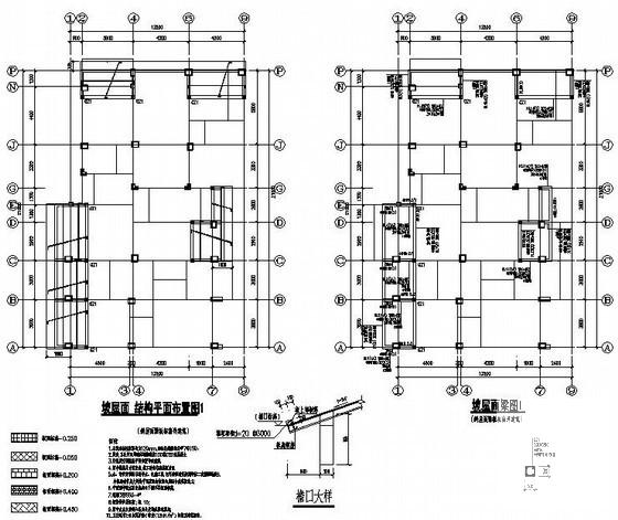 都江堰6层框架结构住宅楼结构设计CAD施工图纸（桩基础）(平面布置图) - 3