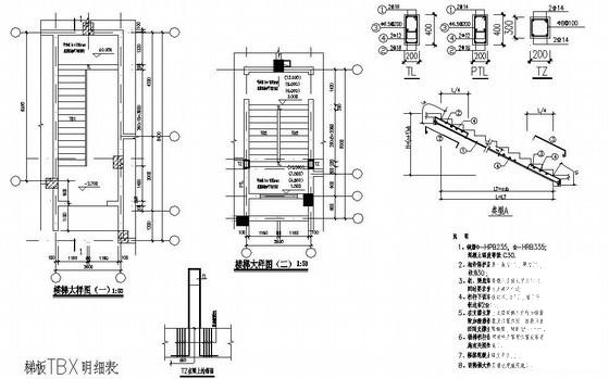 都江堰6层框架结构住宅楼结构设计CAD施工图纸（桩基础）(平面布置图) - 4