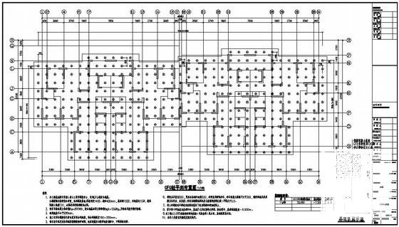 28层剪力墙结构住宅楼结构设计CAD施工图纸 - 3