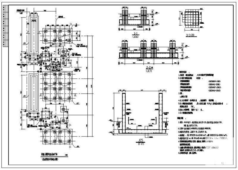混凝土剪力墙搅拌站和水池结构设计方案CAD图纸 - 1