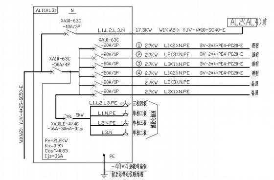 单层厂房电气CAD施工图纸（三级负荷）(防雷接地系统等) - 4