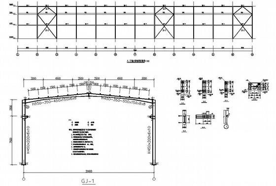 跨度20m单层门式刚架厂房结构设计图纸（抗震不设防） - 4