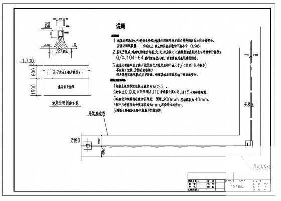 跨度15米单层门式刚架厂房结构设计图纸（8度抗震） - 3