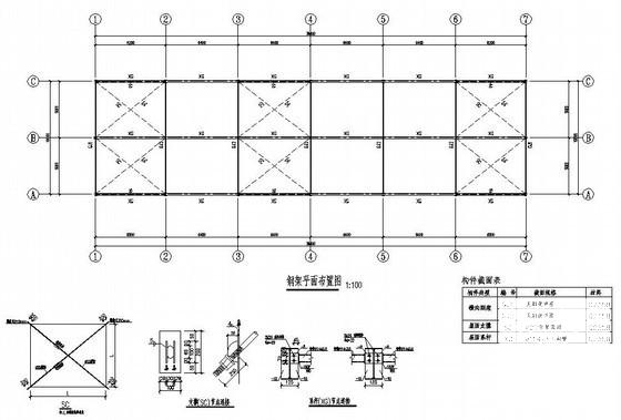 跨度10m单层门式刚架钢结构厂房结构设计图纸(平面布置图) - 3