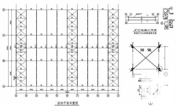 跨度20m单层钢结构厂房结构设计图纸（条形基础,独立基础） - 2