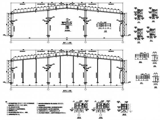 跨度17米单层门式刚架厂房结构设计图纸（51mx133m） - 4