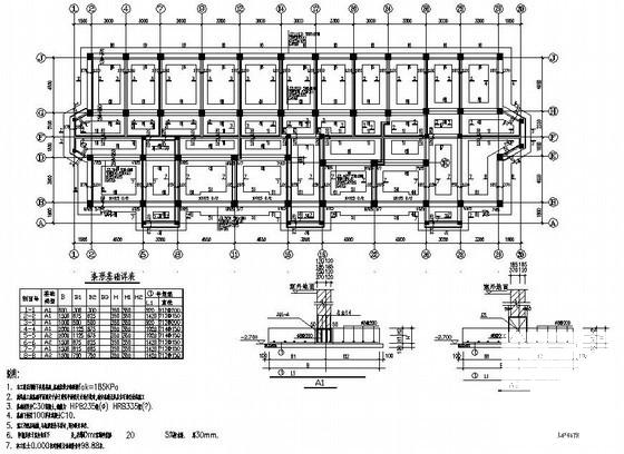 6层条形基础砌体住宅楼结构CAD施工图纸（6度抗震） - 1