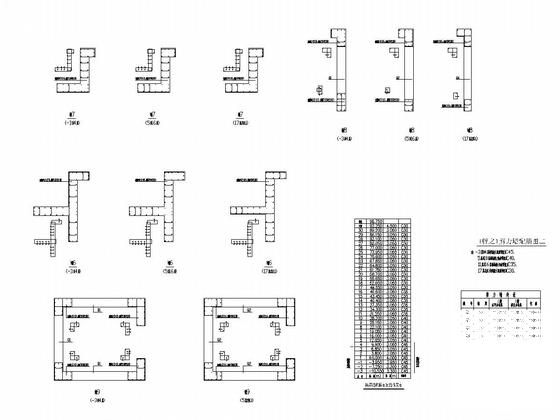 三栋31层剪力墙结构住宅楼结构CAD施工图纸（2014.02月出图纸） - 5