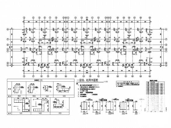 18层框架剪力墙结构住宅楼CAD施工图纸 - 3