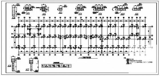 底框一托5层住宅楼结构设计图纸(平面布置图) - 2