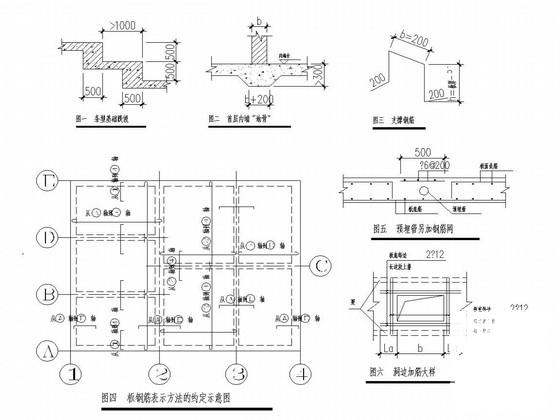 3层框架结构商业街临街商铺结构CAD施工图纸(预应力混凝土管桩) - 2
