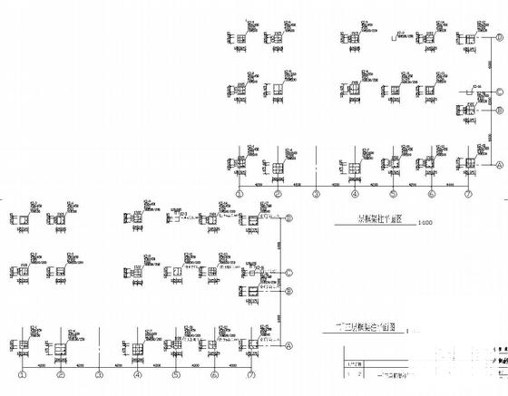 3层框架结构服务中心办公楼结构图纸（东西两栋及建筑图纸） - 5