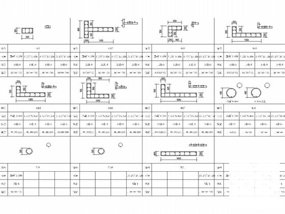 5层框架剪力墙结构员工宿舍楼结构图纸（2014.5出图纸） - 4