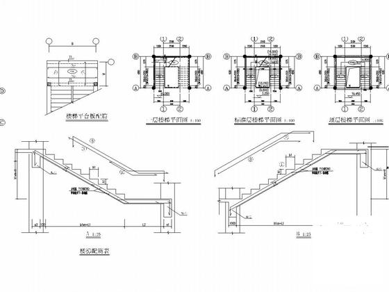 5层框架剪力墙结构员工宿舍楼结构图纸（2014.5出图纸） - 5