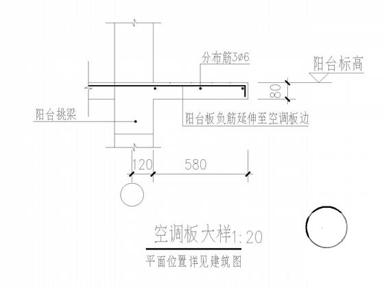 住宅小区底框结构CAD施工图纸(共7套)(平面布置图) - 5