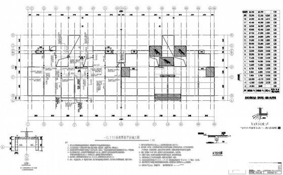 18层剪力墙住宅楼结构CAD施工图纸（CFG桩） - 1