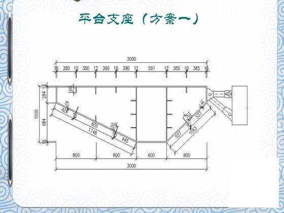 世博轴旋转楼梯结构图纸及PPT计算书（53页）(平面布置图) - 5