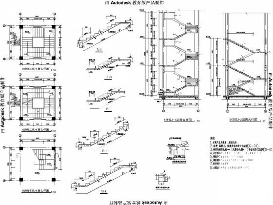 3层框架结构酒店结构CAD施工图纸 - 4