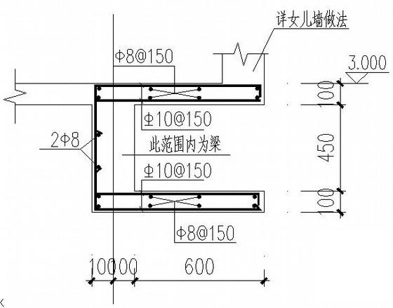 独立基础单层框架结构别墅结构CAD施工图纸(坡屋面) - 3