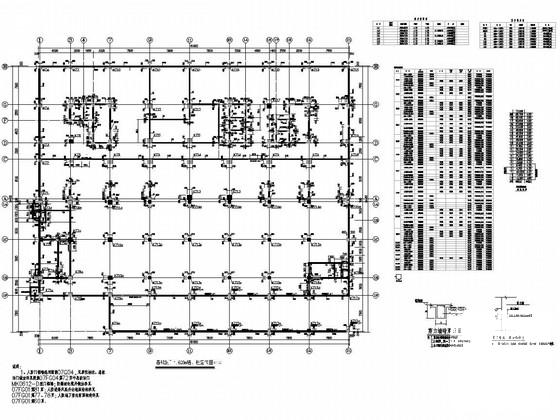 18层框架剪力墙结构门诊综合楼结构施工图纸（建筑施工图纸） - 3